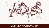 تصویر امنیتی