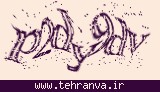 تصویر امنیتی