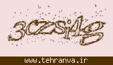 تصویر امنیتی