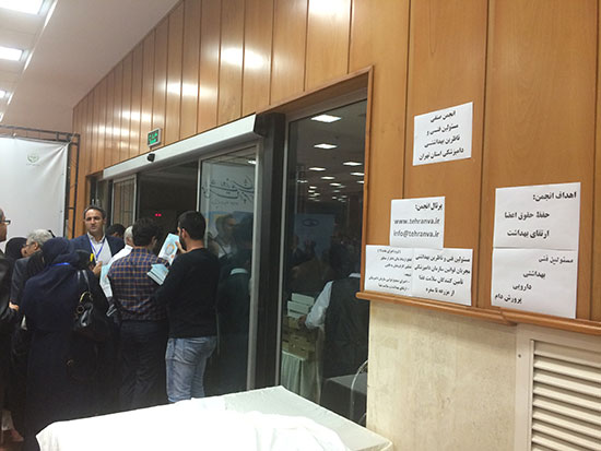 مراسم گرامیداشت روز ملی دامپزشکی در تهران برگزار شد + حضور انجمن صنفی مسئولین فنی و نارین بهداشتی دامپزشکی تهران در سالن همایش