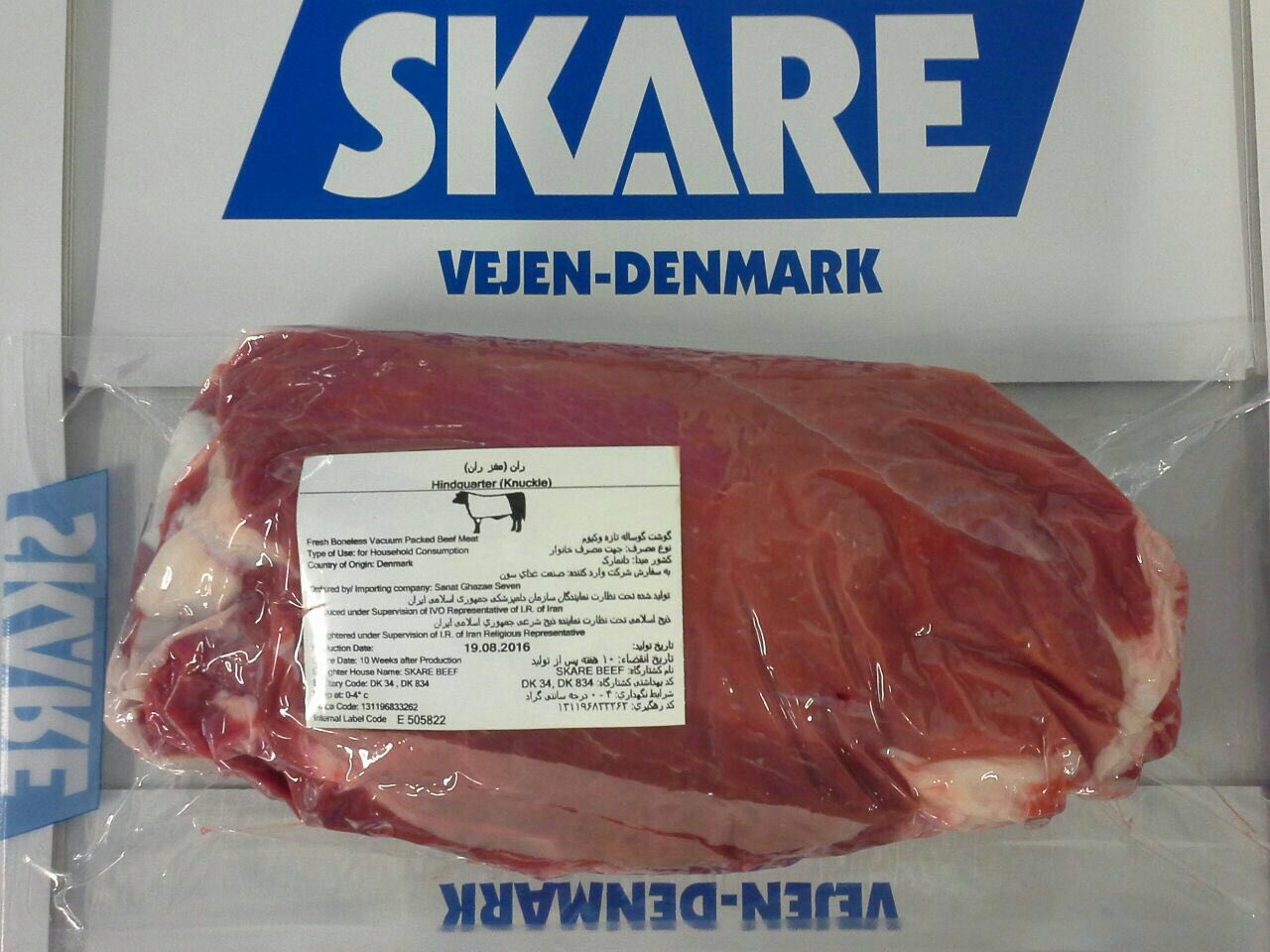 گوشت گوساله تازه وارداتی از مبدا دانمارک با تاریخ مصرف 70 روز وارد کشور می شود