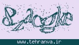 تصویر امنیتی