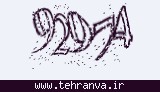 تصویر امنیتی