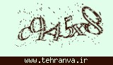 تصویر امنیتی