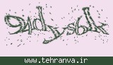 تصویر امنیتی