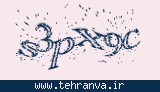 تصویر امنیتی