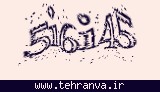 تصویر امنیتی