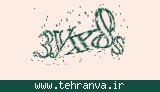 تصویر امنیتی